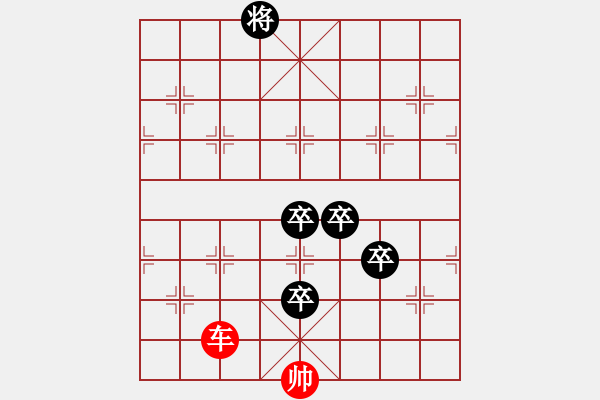 象棋棋谱图片：第01局 一夫当关(正和) - 步数：15 
