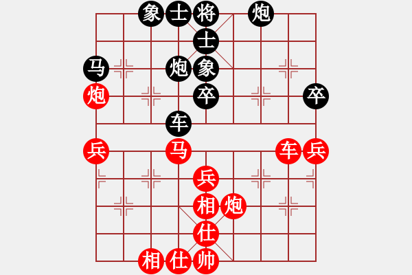 象棋棋谱图片：王天一 先胜 谢靖 - 步数：50 