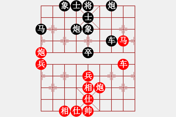 象棋棋谱图片：王天一 先胜 谢靖 - 步数：60 