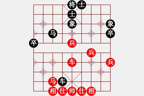 象棋棋譜圖片：許銀川     先和 陶漢明     - 步數(shù)：50 