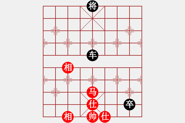 象棋棋譜圖片：單車低單卒難勝馬象士全 - 步數(shù)：2 