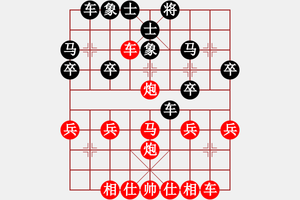 象棋棋譜圖片：[洞字入手炮]中炮對單提馬(五) - 步數(shù)：30 