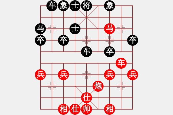 象棋棋譜圖片：[洞字入手炮]中炮對單提馬(五) - 步數(shù)：40 