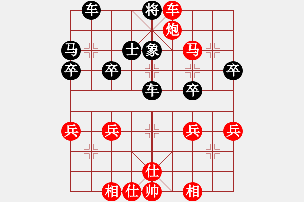 象棋棋譜圖片：[洞字入手炮]中炮對單提馬(五) - 步數(shù)：47 