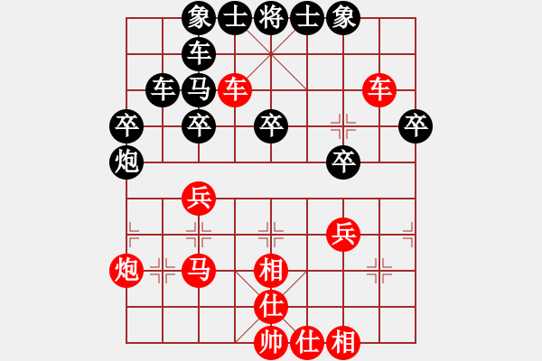 象棋棋譜圖片：人機(jī)對(duì)戰(zhàn) 2024-11-6 23:0 - 步數(shù)：30 