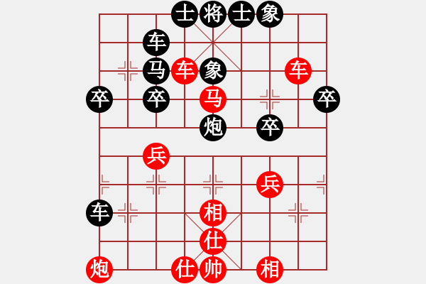 象棋棋譜圖片：人機(jī)對(duì)戰(zhàn) 2024-11-6 23:0 - 步數(shù)：40 