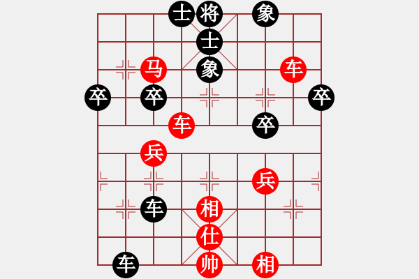 象棋棋譜圖片：人機(jī)對(duì)戰(zhàn) 2024-11-6 23:0 - 步數(shù)：50 