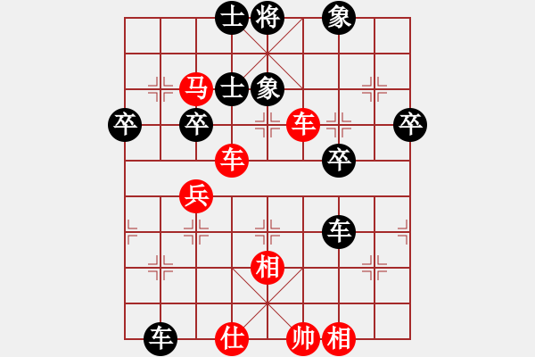 象棋棋譜圖片：人機(jī)對(duì)戰(zhàn) 2024-11-6 23:0 - 步數(shù)：60 