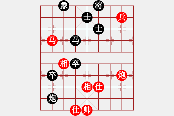 象棋棋譜圖片：碧月刀(人王)-和-賭棍(7段) - 步數(shù)：100 