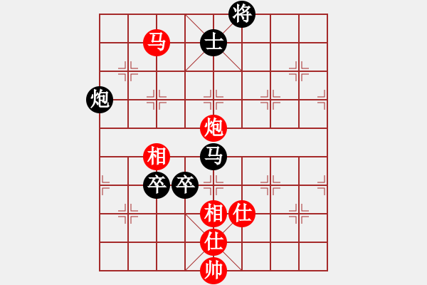 象棋棋譜圖片：碧月刀(人王)-和-賭棍(7段) - 步數(shù)：130 