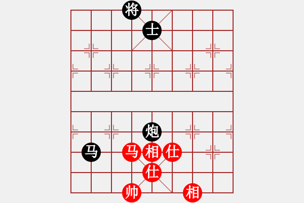 象棋棋譜圖片：碧月刀(人王)-和-賭棍(7段) - 步數(shù)：210 