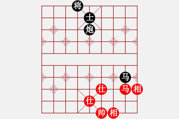 象棋棋譜圖片：碧月刀(人王)-和-賭棍(7段) - 步數(shù)：230 