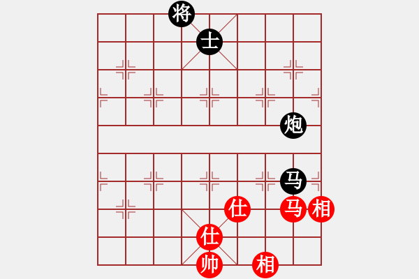 象棋棋譜圖片：碧月刀(人王)-和-賭棍(7段) - 步數(shù)：260 