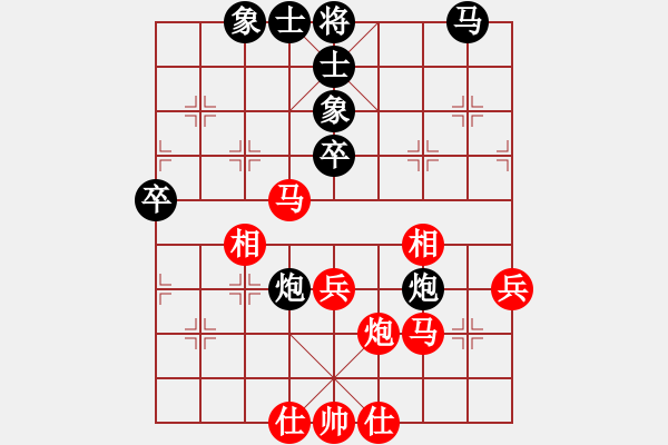 象棋棋譜圖片：碧月刀(人王)-和-賭棍(7段) - 步數(shù)：50 