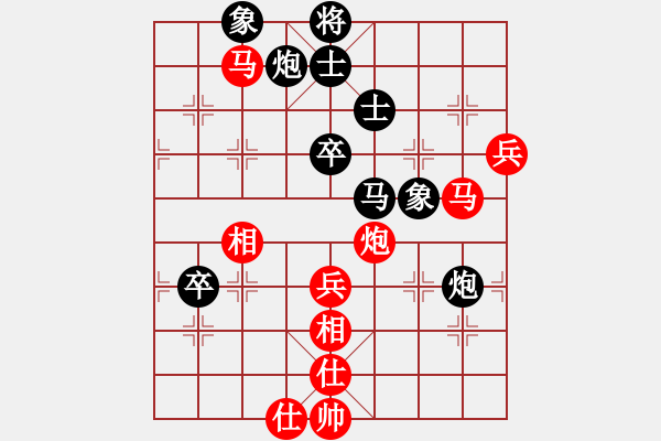 象棋棋譜圖片：碧月刀(人王)-和-賭棍(7段) - 步數(shù)：70 