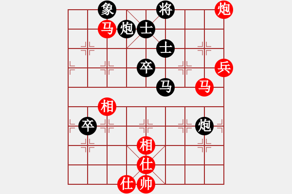 象棋棋譜圖片：碧月刀(人王)-和-賭棍(7段) - 步數(shù)：80 