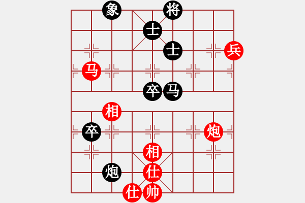 象棋棋譜圖片：碧月刀(人王)-和-賭棍(7段) - 步數(shù)：90 