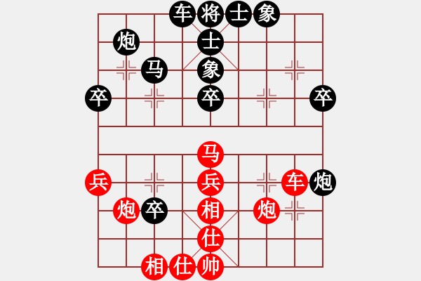 象棋棋譜圖片：飛相對左過宮炮 遼源梁家四(5r)-和-菲島神豬(5r) - 步數(shù)：40 