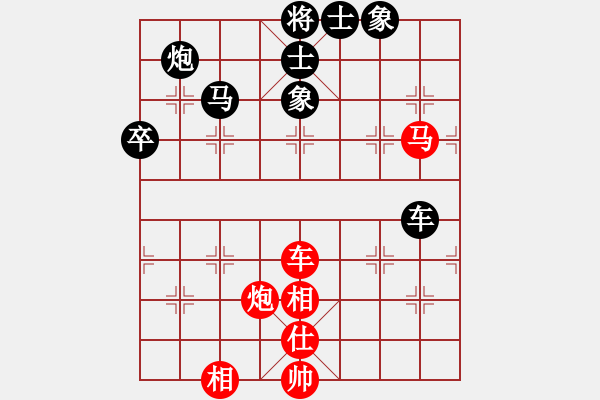 象棋棋譜圖片：飛相對左過宮炮 遼源梁家四(5r)-和-菲島神豬(5r) - 步數(shù)：70 