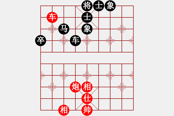 象棋棋譜圖片：飛相對左過宮炮 遼源梁家四(5r)-和-菲島神豬(5r) - 步數(shù)：77 