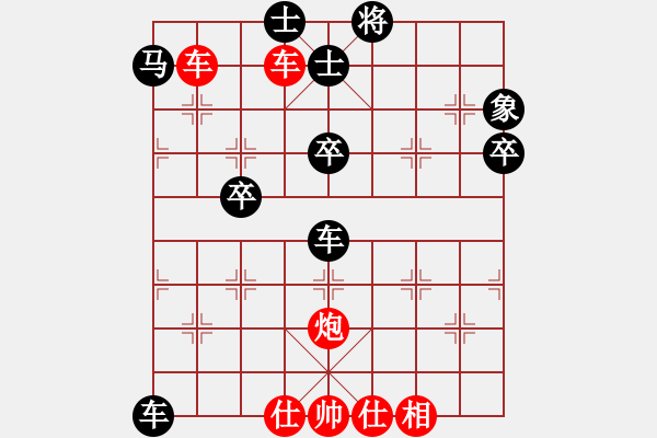 象棋棋譜圖片：紫薇花對(duì)紫微郎 勝 天行健 - 步數(shù)：100 