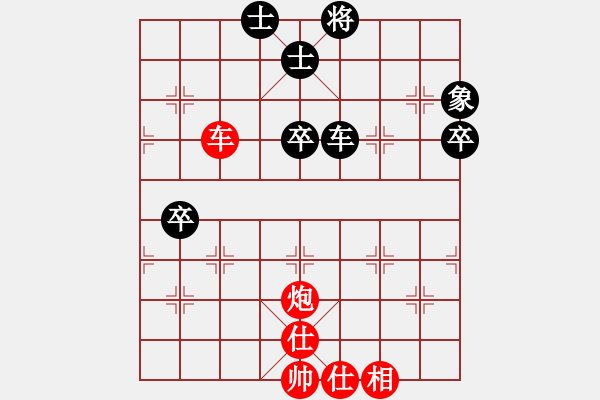 象棋棋譜圖片：紫薇花對(duì)紫微郎 勝 天行健 - 步數(shù)：110 