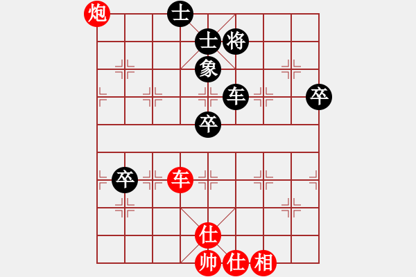 象棋棋譜圖片：紫薇花對(duì)紫微郎 勝 天行健 - 步數(shù)：120 