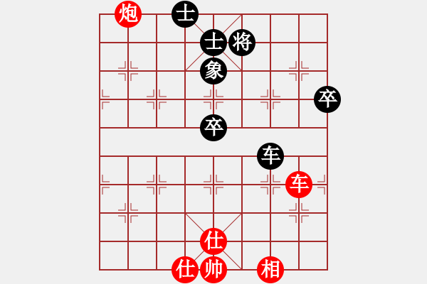 象棋棋譜圖片：紫薇花對(duì)紫微郎 勝 天行健 - 步數(shù)：130 