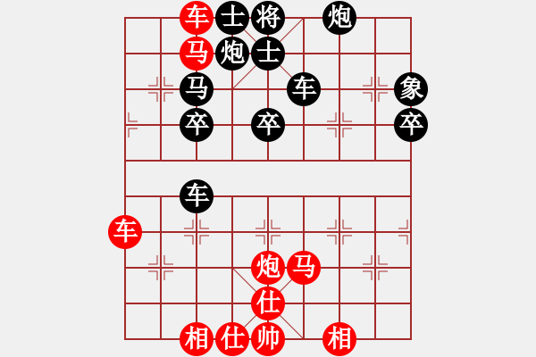 象棋棋譜圖片：紫薇花對(duì)紫微郎 勝 天行健 - 步數(shù)：70 