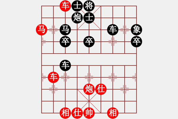 象棋棋譜圖片：紫薇花對(duì)紫微郎 勝 天行健 - 步數(shù)：80 