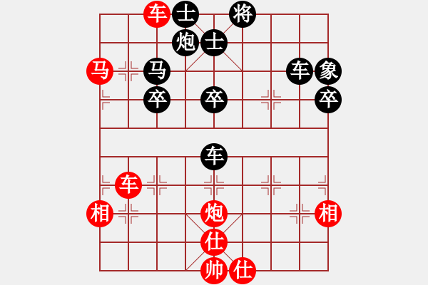 象棋棋譜圖片：紫薇花對(duì)紫微郎 勝 天行健 - 步數(shù)：90 