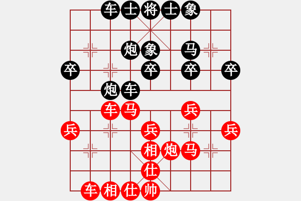 象棋棋譜圖片：第九輪1臺(tái)遼寧吳金永先勝黑龍江曹鴻鈞 - 步數(shù)：30 