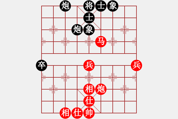 象棋棋譜圖片：第九輪1臺(tái)遼寧吳金永先勝黑龍江曹鴻鈞 - 步數(shù)：59 