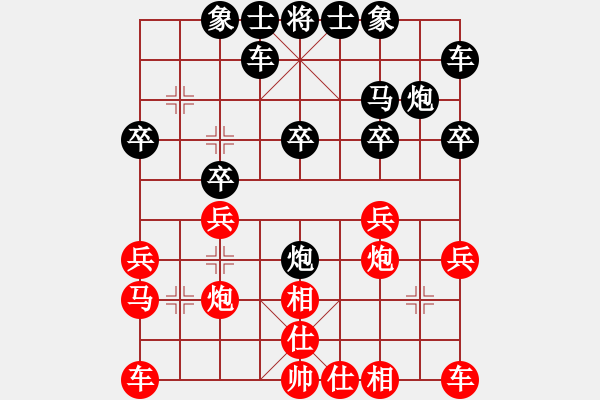 象棋棋譜圖片：1856局 A00--旋風(fēng)引擎23層(2837) 先勝 徐庶(2100) - 步數(shù)：20 