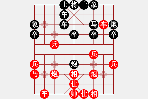 象棋棋譜圖片：1856局 A00--旋風(fēng)引擎23層(2837) 先勝 徐庶(2100) - 步數(shù)：30 