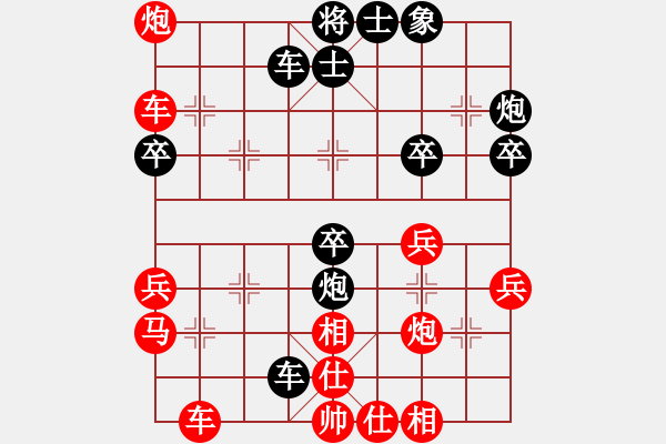 象棋棋譜圖片：1856局 A00--旋風(fēng)引擎23層(2837) 先勝 徐庶(2100) - 步數(shù)：40 