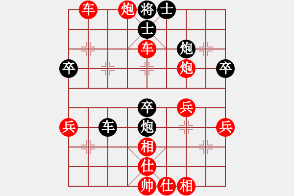 象棋棋譜圖片：1856局 A00--旋風(fēng)引擎23層(2837) 先勝 徐庶(2100) - 步數(shù)：51 