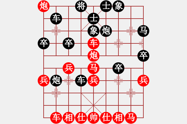 象棋棋譜圖片：臭棋勿入(電神)-負(fù)-新華山論劍(無(wú)極) - 步數(shù)：40 