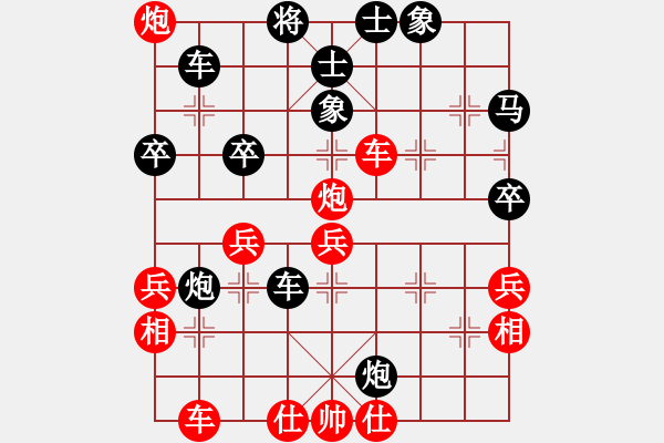 象棋棋譜圖片：臭棋勿入(電神)-負(fù)-新華山論劍(無(wú)極) - 步數(shù)：50 