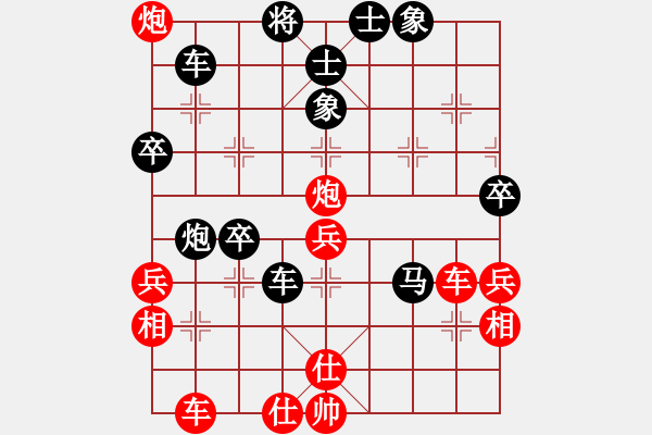 象棋棋譜圖片：臭棋勿入(電神)-負(fù)-新華山論劍(無(wú)極) - 步數(shù)：60 