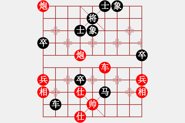 象棋棋譜圖片：臭棋勿入(電神)-負(fù)-新華山論劍(無(wú)極) - 步數(shù)：80 