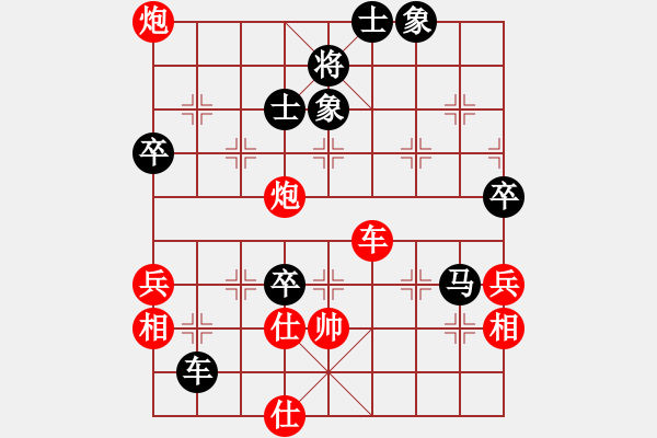 象棋棋譜圖片：臭棋勿入(電神)-負(fù)-新華山論劍(無(wú)極) - 步數(shù)：82 