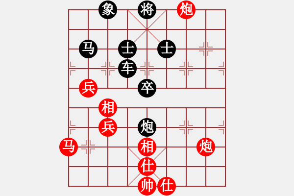 象棋棋譜圖片：繁華依舊(電神)-負(fù)-長(zhǎng)沙滿哥(北斗) - 步數(shù)：100 