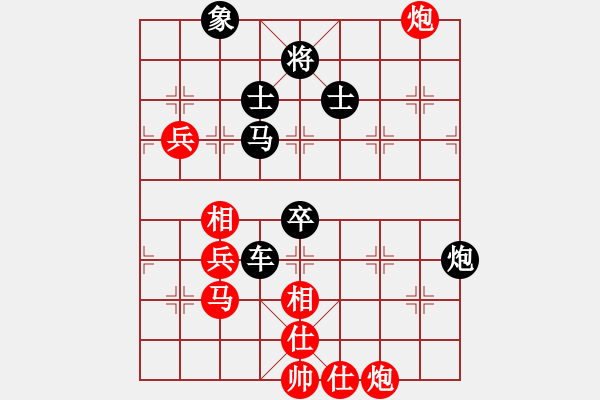 象棋棋譜圖片：繁華依舊(電神)-負(fù)-長(zhǎng)沙滿哥(北斗) - 步數(shù)：110 