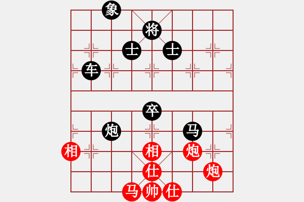 象棋棋譜圖片：繁華依舊(電神)-負(fù)-長(zhǎng)沙滿哥(北斗) - 步數(shù)：120 