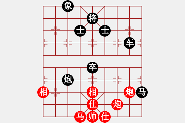 象棋棋譜圖片：繁華依舊(電神)-負(fù)-長(zhǎng)沙滿哥(北斗) - 步數(shù)：130 