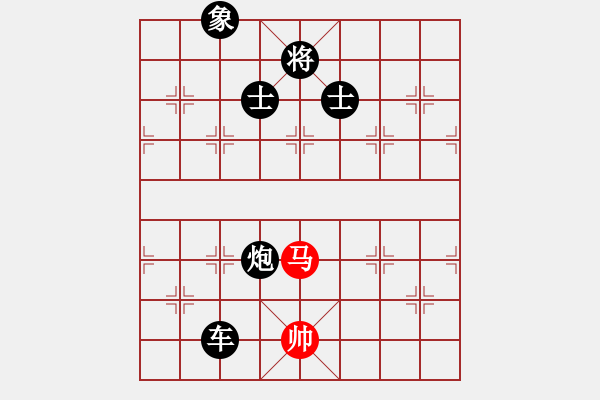 象棋棋譜圖片：繁華依舊(電神)-負(fù)-長(zhǎng)沙滿哥(北斗) - 步數(shù)：160 