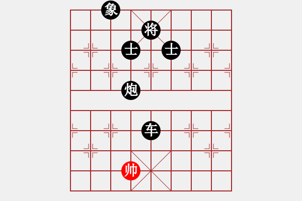 象棋棋譜圖片：繁華依舊(電神)-負(fù)-長(zhǎng)沙滿哥(北斗) - 步數(shù)：166 