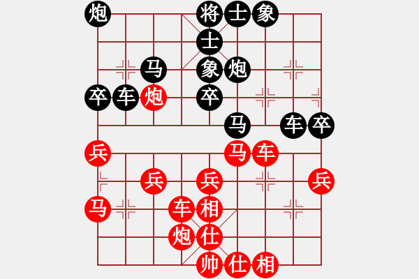 象棋棋譜圖片：繁華依舊(電神)-負(fù)-長(zhǎng)沙滿哥(北斗) - 步數(shù)：40 