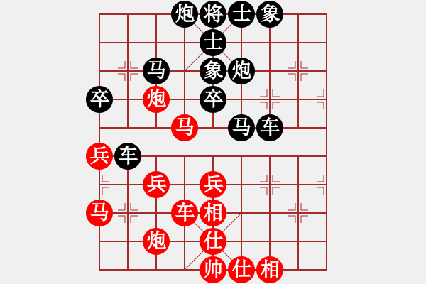 象棋棋譜圖片：繁華依舊(電神)-負(fù)-長(zhǎng)沙滿哥(北斗) - 步數(shù)：50 